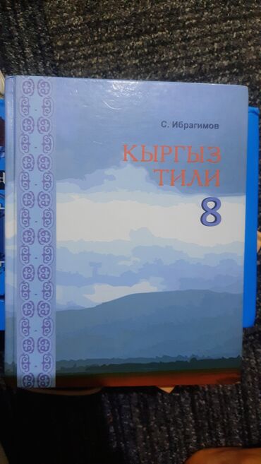 кудер: Китептер, журналдар, CD, DVD