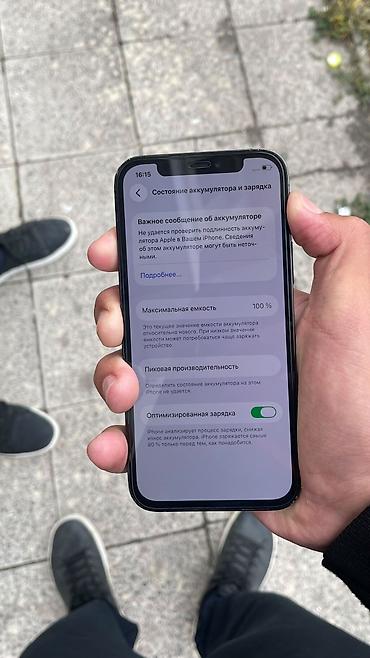 Apple iPhone: IPhone 12 Pro, Б/у, 128 ГБ, Sierra Blue, 100 % — 7