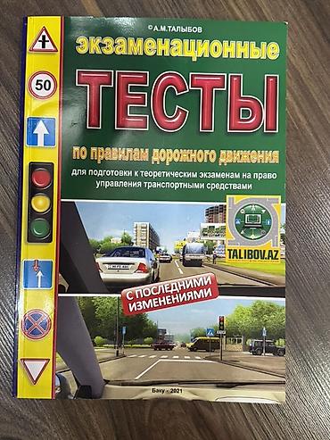 Testlər: Məhsul: “Yol Hərəkəti Qaydaları üzrə İmtahan Testləri” kitabı — 1