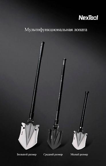nextool: Мультифункциональная лопата Xiaomi Nextool Shovel Medium (NE20206) — 3