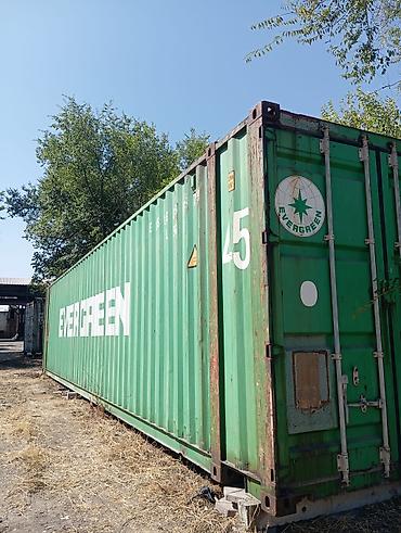 бытовка цена: Морской контейнер EVERGREEN 45 футов (High Cube). Характеристики: - — 4