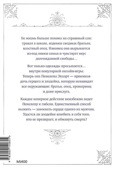 новел: Подростковая литература, На русском языке, Б/у, Самовывоз — 2