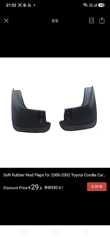 coroll: Брызговики для Toyota Corolla (AE110), 2000–2002 - Комплект: 4 шт — 3