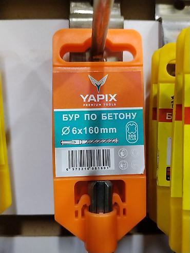 Буры: Бур по бетону YAPIX Premium Tools, SDS-plus. - Назначение: сверление — 1