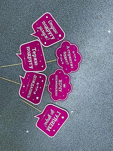 Организация мероприятий: Организация мероприятий | Гелевые шары — 17