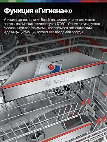 напольный вентилятор бишкек: Обновите свою кухню с встраиваемой посудомоечной машиной SMV26DX00T— — 8