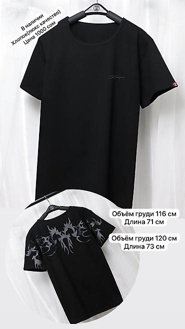 Футболки: В наличии. Качество💣 at lalafo.kg — 3 Футболки: В наличии. Качество💣 — 3