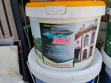 бесцветный лак: ЛАК универсальный (водно-дисперсионный акриловый), Made in Kyrgyzstan — 1