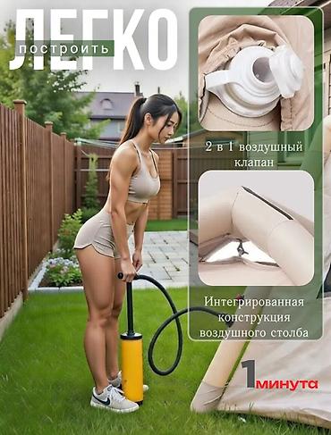 колышки: Кемпинговая надувная палатка 4‑местная Основные характеристики: - — 2