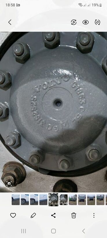 Грузовики: Грузовик, 7 т — 12