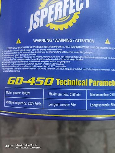 Другое строительное оборудование: Краскопульт безвоздушный. Perfect. Три модели.(для краски) Оптом и в — 3