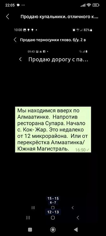 кролик цена: Продаю отварные кости для собак. говяжьи. цена за 1 кг . продаю от 10 — 4
