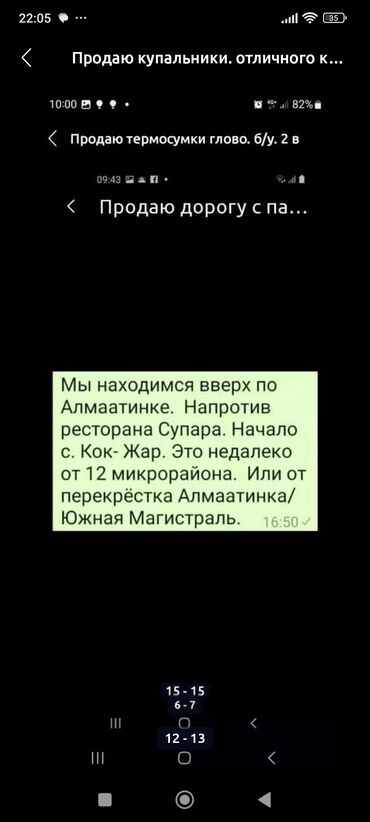 Другие учебники: Учебники по 150 сом — 24