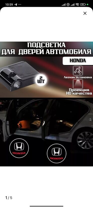 домкрат хонда фит: Новый не использован
Для Honda