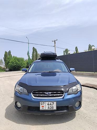 Subaru: Subaru Outback: 2004 г., 2.5 л, Автомат, Газ, Универсал — 9