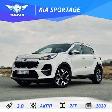 Hyundai: Kia Sportage: 2020 г., 2 л, Автомат, Дизель, Кроссовер