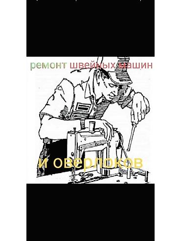 мото бишкек: Скутер/максискутер городского типа. Характеристики и особенности: - — 4