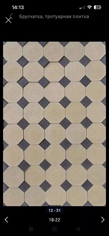 Укладка плитки: Тротуарная плитка и укладка - Типы работ: мощение дворов, дорожек — 5