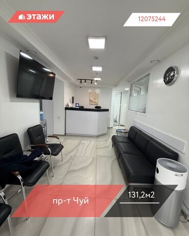 продаю дом село джал бишкеке: 📍пр-т Чуй 🔘Этажи 2/4 🔘131,2м² Продается коммерческое