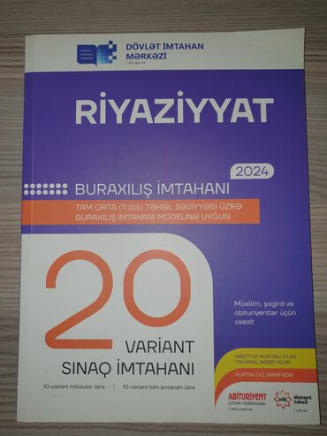 Riyaziyyat: Riyaziyyat 11-ci sinif, 2024 il