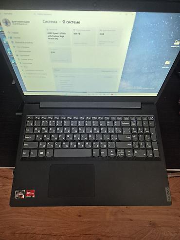 ender s1: Ноутбук Lenovo на базе AMD Ryzen Характеристики: - Экран: матовый — 1