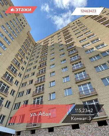 2017: 3 комнаты, 115 м², Элитка, 6 этаж — 1