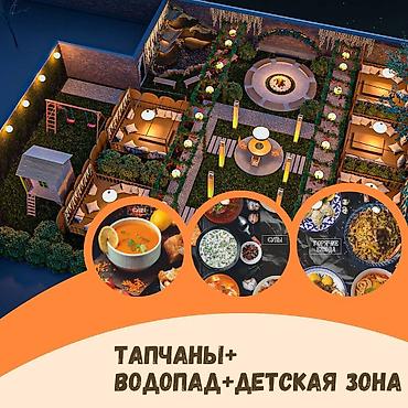общепит: Почему общепит прибыльный бизнес но при этом есть высокий риск. По — 8