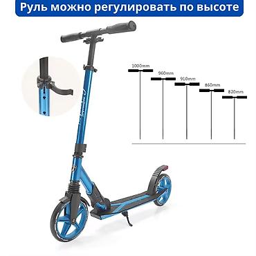 Самокаты: Самокат, Городской, Новый, Самовывоз, Бесплатная доставка, Платная доставка — 5