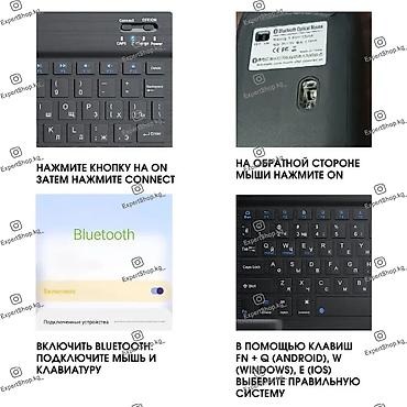 Клавиатуры: Клавиатура, Bluetooth подключение at lalafo.kg — 4 Клавиатуры: Клавиатура, Bluetooth подключение — 4