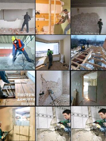 натижное паталок фото: Демонтажные и подготовительные работы под ремонт. Что выполняем: -