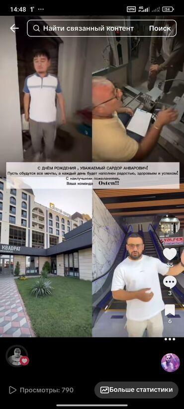 гостевой дом панорама: Osten — лифты и эскалаторы Профессиональные решения для жилых и