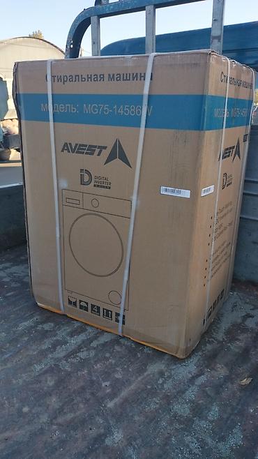 aivo v: Стиральная машина AVEST MG75-14586IV с фронтальной загрузкой. На — 1