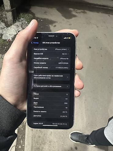 Apple iPhone: IPhone Xr, Б/у, 64 ГБ, Белый, Чехол, 76 % — 10