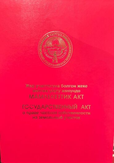 угловой кухонный: Сейф китеп, Бөлүп төлөө менен