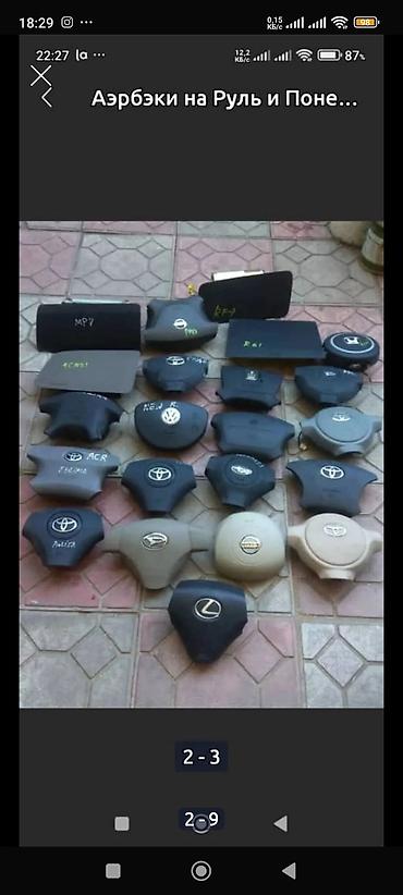 Подушки безопасности: Подушка безопасности Б/у, Оригинал, Япония — 4