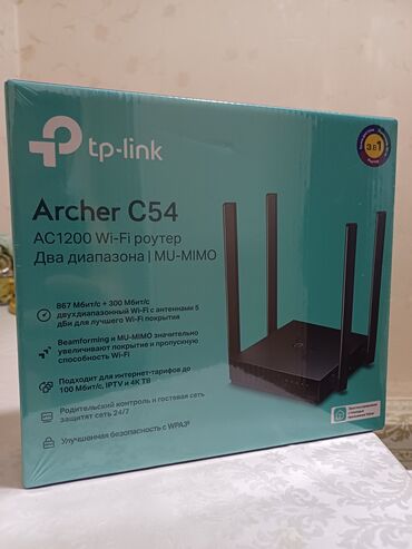 мадем вайфай: Продаётся абсолютно новый, не распечатанный wi-fi роутер tp-link