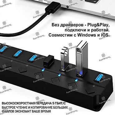сетевой хаб: Хаб 7-портовый USB-концентратор-разветвитель 3.0 - один порт USB 3.0 + — 4