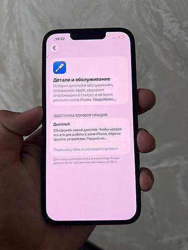 IPhone 13 Pro, цвет Alpine Green (зелёный), 6.1" 256гб батарея 92% at lalafo.kg IPhone 13 Pro, цвет Alpine Green (зелёный), 6.1" 256гб батарея 92%