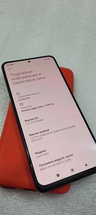Redmi: Redmi, Redmi Note 11 Pro, Б/у, 128 ГБ, цвет - Черный, 2 SIM — 7