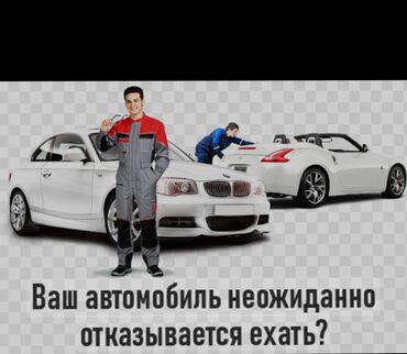 оборудование для заправки кондиционеров: Компьютердик диагностика, баруу менен