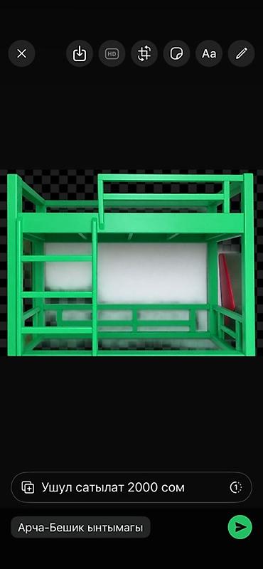 bunk bed: Двухъярусная детская кровать. - Материал: дерево (покрытие — 1