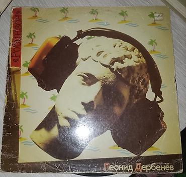 Vinil vallar: Vallar biri 2 manat — 21