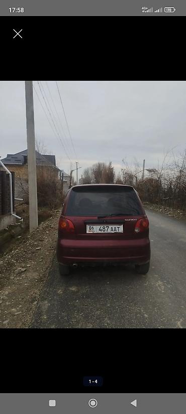 гбо кудайберген: Daewoo Matiz: 2008 г., Хетчбек — 2