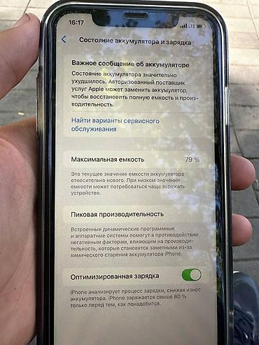 iphone red 7: IPhone 11, зелёный - Память: 64 ГБ (доступно 22,84 ГБ). - Модель — 4