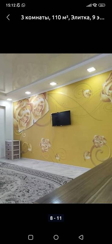 русская: 3 комнаты, 110 м², Элитка, 9 этаж, Евроремонт — 7