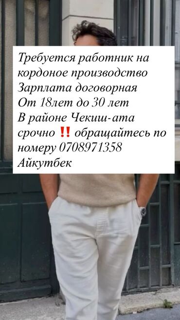 мастера по ремонту телевизоров: Другие специальности
