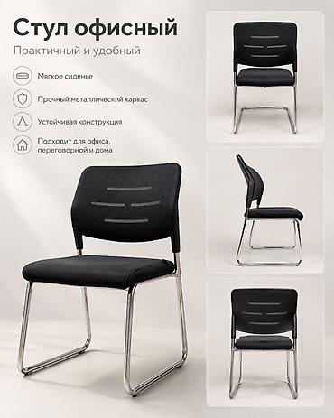 стульчики: Комплект: стол + 2 стула Современный минимализм для работы и учёбы — 3