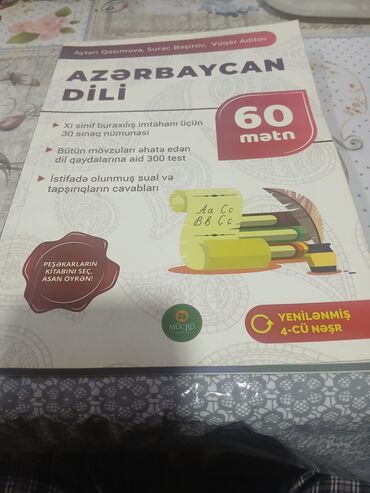Bu dərslik Azərbaycan dili fənnindən 11-ci sinif buraxılış imtahanına