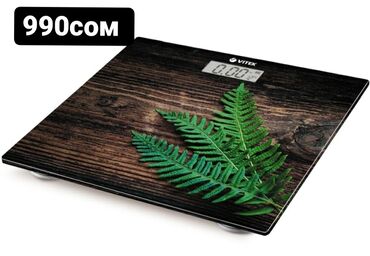 золото номер: Floor Scale