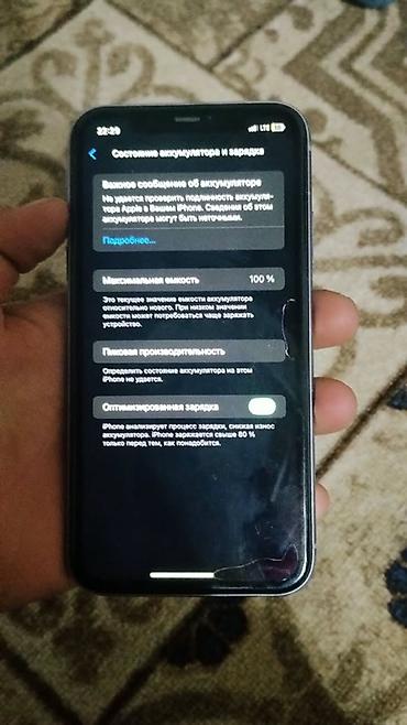 Apple iPhone: IPhone 11, Б/у, 128 ГБ, Чехол, 100 % — 3